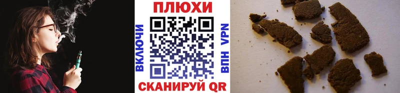 Хочу наркоту Сухиничи Alpha-PVP  Псилоцибиновые грибы  блэк спрут ТОР  Гашиш  Кокаин  Меф мяу мяу 