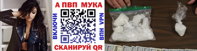 даркнет сайт Сухиничи APVP крисы CK
