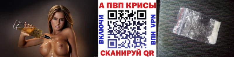 A PVP Crystall Сухиничи