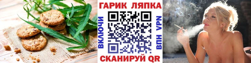 как найти   Сухиничи  Печенье с ТГК марихуана 