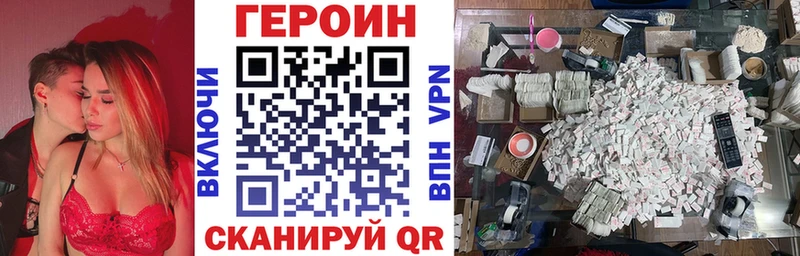 ГЕРОИН VHQ  Сухиничи 
