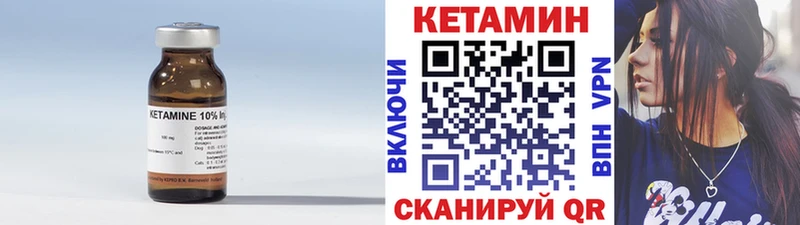 Кетамин ketamine МЕГА рабочий сайт Сухиничи