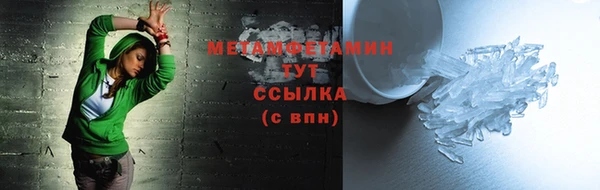 а пвп мука Абдулино