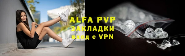 скорость Алексин