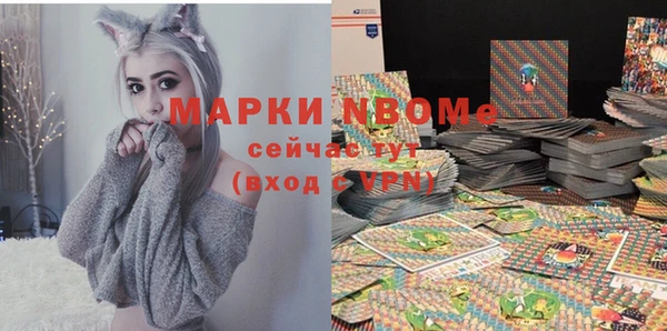 герыч Алексеевка
