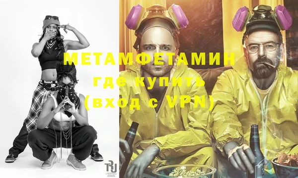 а пвп мука Абдулино