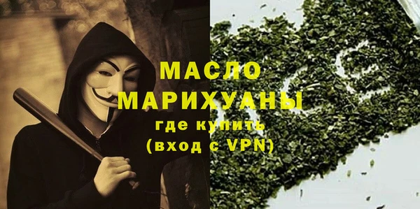 а пвп мука Абдулино