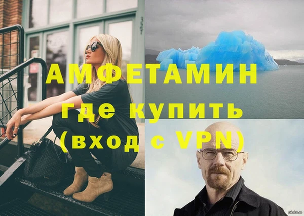 а пвп мука Абдулино