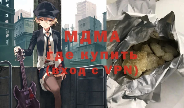 а пвп мука Абдулино