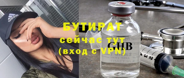 гашик Абаза