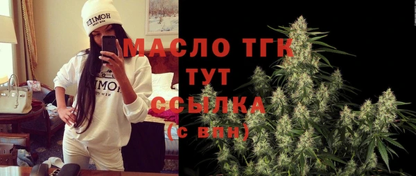 а пвп мука Абдулино