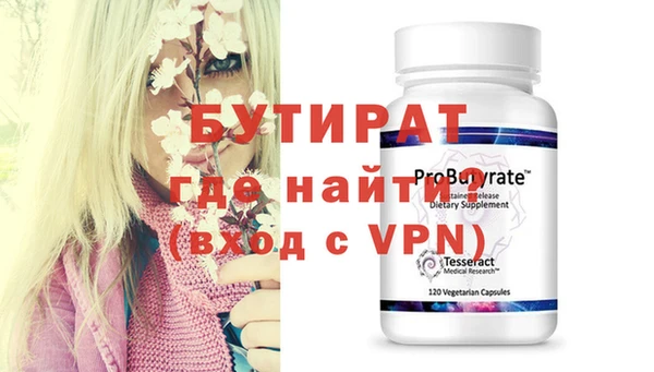 гашик Абаза