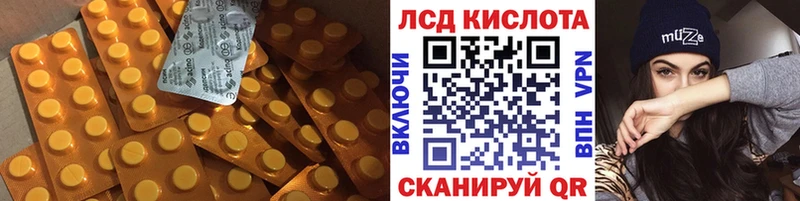 LSD-25 экстази кислота  mega   Сухиничи  сколько стоит 