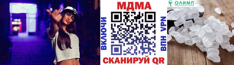 МДМА VHQ  blacksprut рабочий сайт  Сухиничи  закладки 