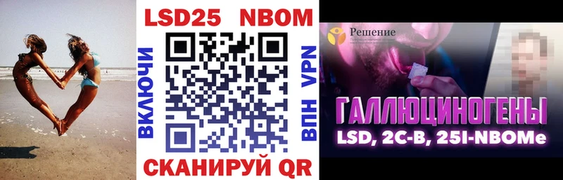 Марки NBOMe 1500мкг Сухиничи