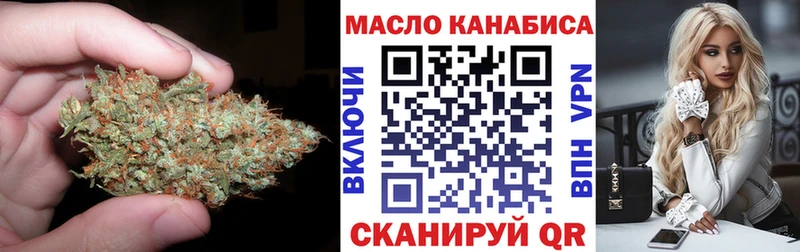 ТГК THC oil  гидра ТОР  Сухиничи 